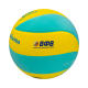 Мяч волейбольный SKV5 YLG FIVB Inspected